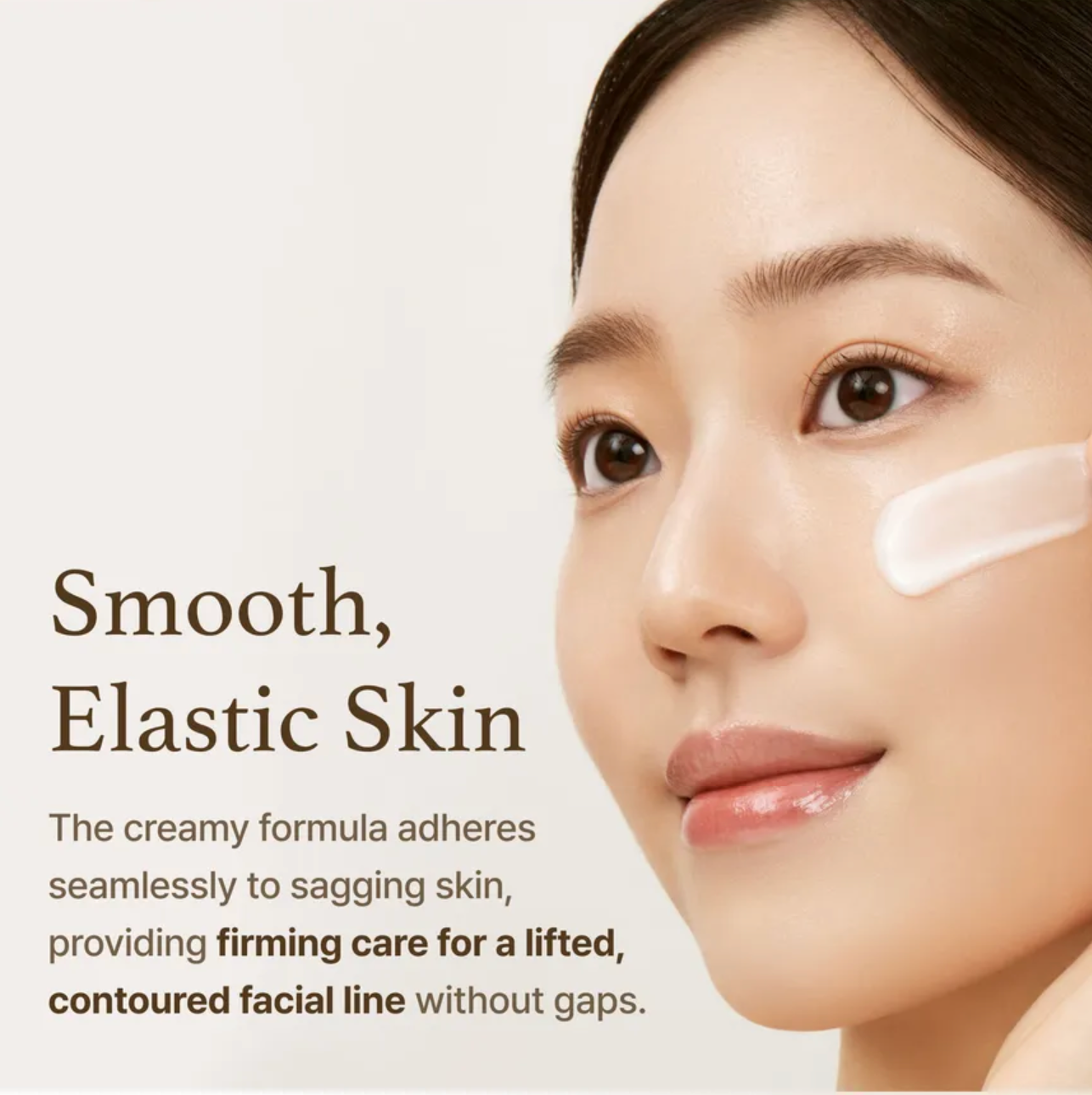Advertisement for skin care product with text about smooth and elastic skin.
