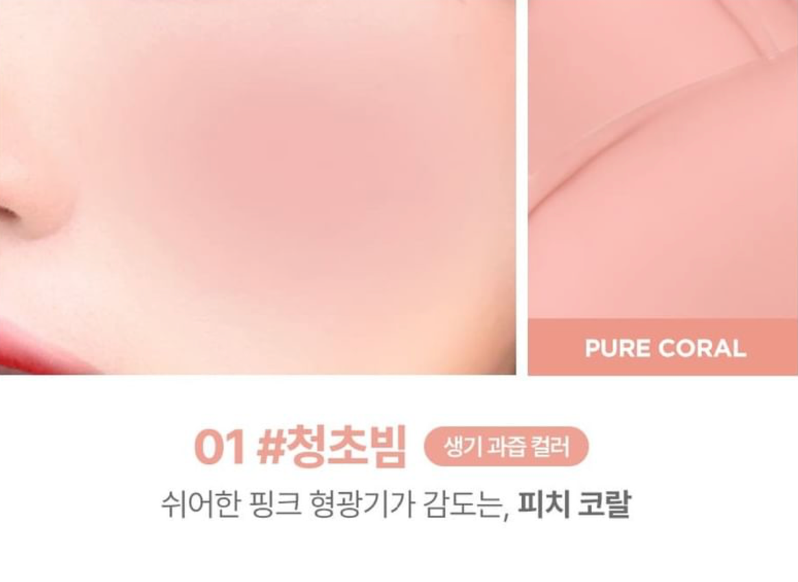 Close-up of a person's face with a focus on skin texture, featuring the color 'Pure Coral'.