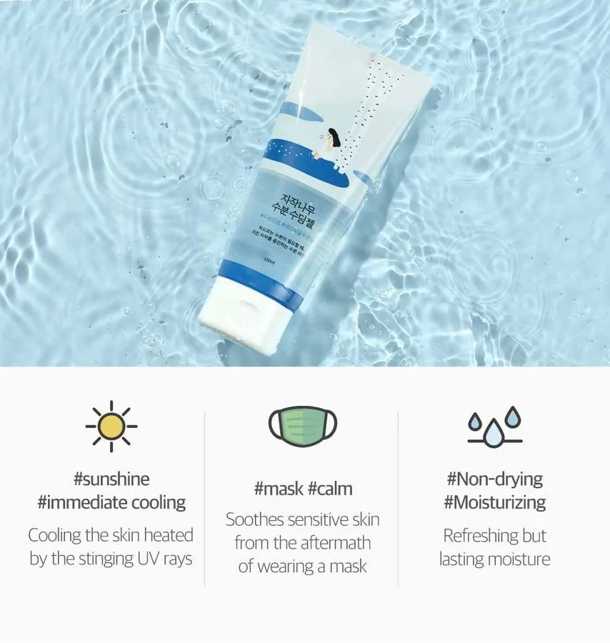 Round Lab - Birch Juice Moisturizing Gel