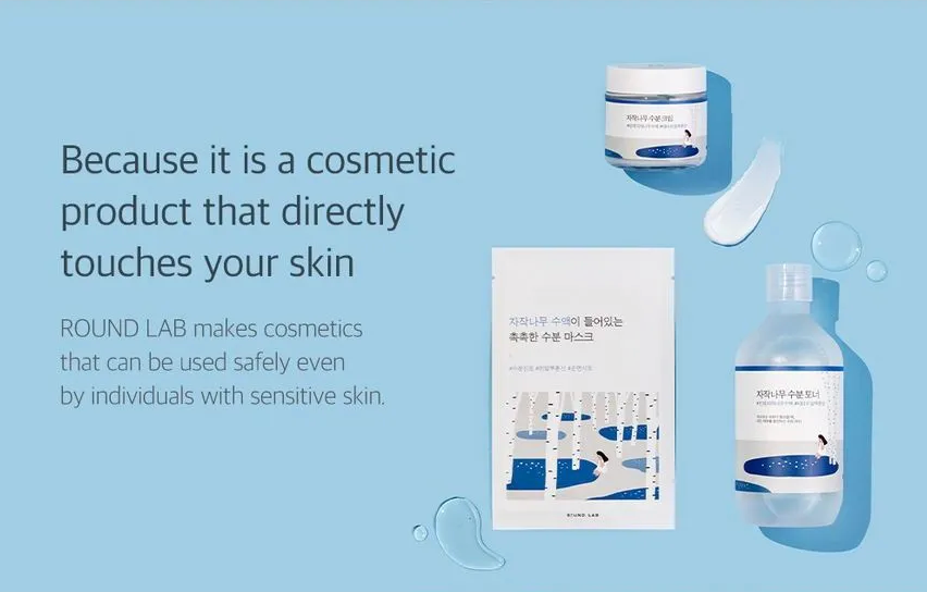 Birch Juice Moisturizing Cream