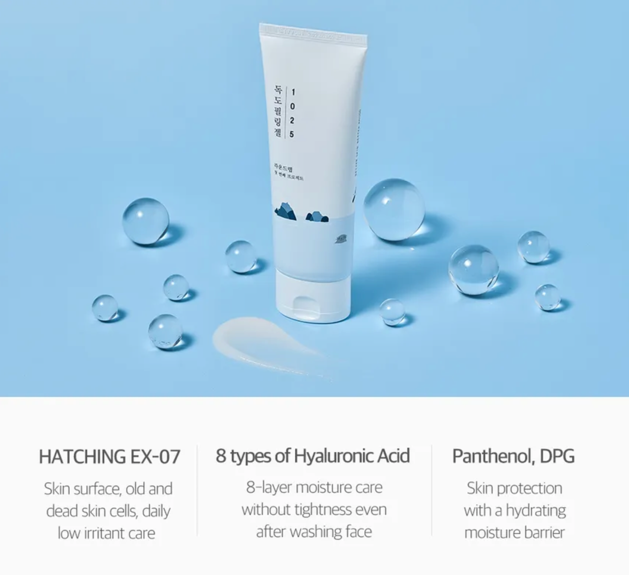 Skincare product with water droplets on a blue background