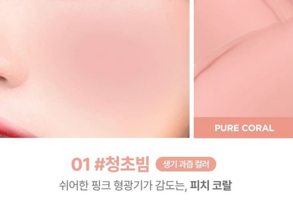 Close-up of a person's face with a focus on skin texture, featuring the color 'Pure Coral'.