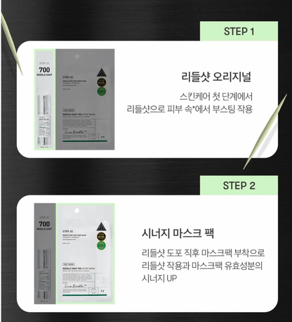 Two steps of a skincare product packaging with text on a dark background