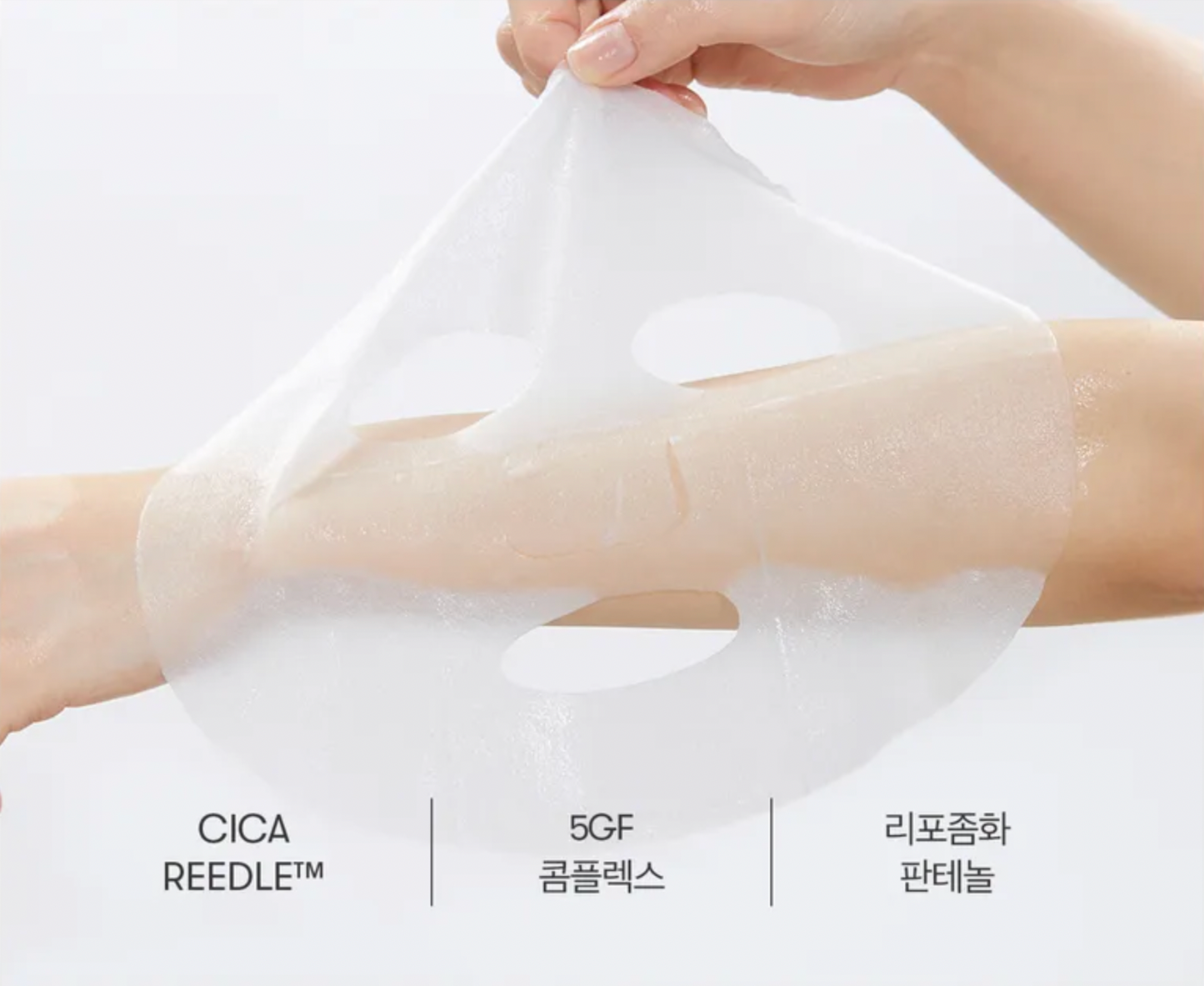 Person applying a white gel-like product to their arm with text indicating ingredients.