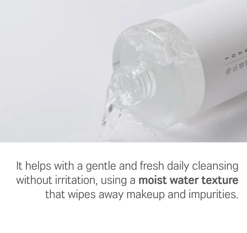 Moisturizing lotion bottle with text about gentle daily cleansing