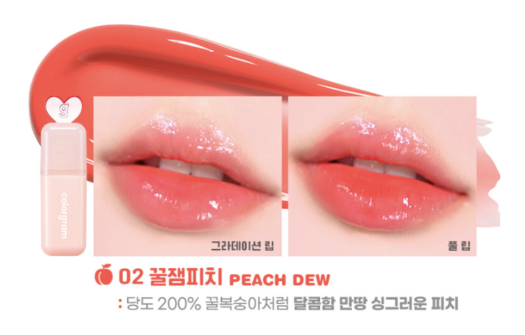 Lip gloss with a close-up of lips wearing it, labeled 'Peach Dew'.
